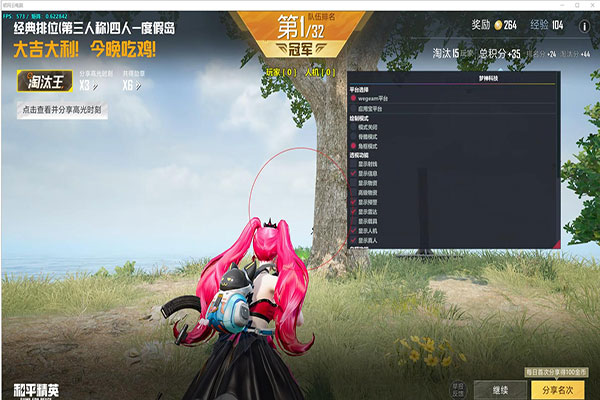 CF外挂李白透视自瞄效果